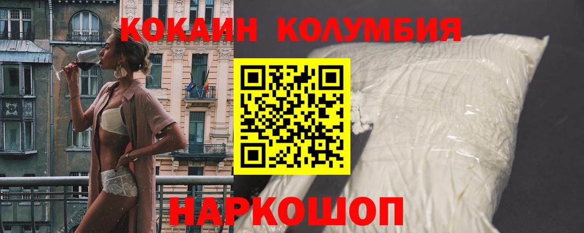 даркнет сайт  Кокаин  Cocaine Перу  Вход с VPN  КОКАИН Эквадор  Избербаш 