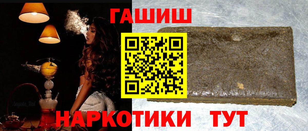 Избербаш  ГАШИШ Cannabis  ГАШИШ Cannabis  Вход с VPN 