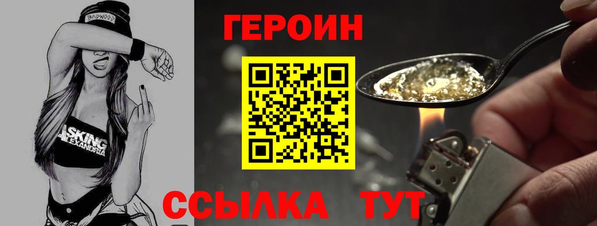 Героин VHQ Избербаш