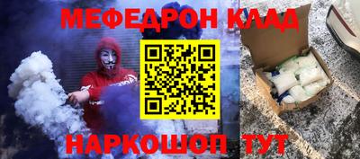 mdpv Кулебаки