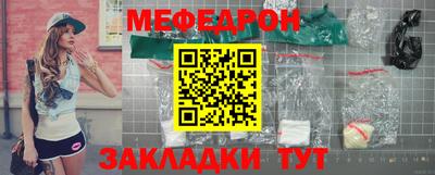 mdpv Кулебаки