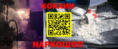 крисы Краснодар