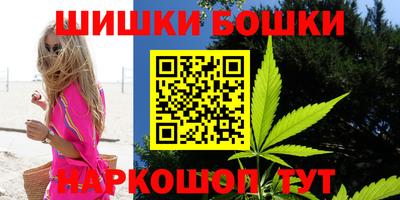 гашиш Кунгур
