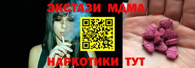 крисы Краснодар
