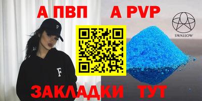 МДПВ Краснокаменск