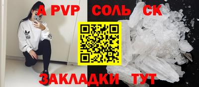 mdpv Кулебаки