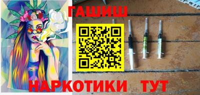крисы Краснодар