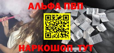 apvp Краснознаменск