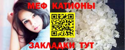 крисы Краснодар
