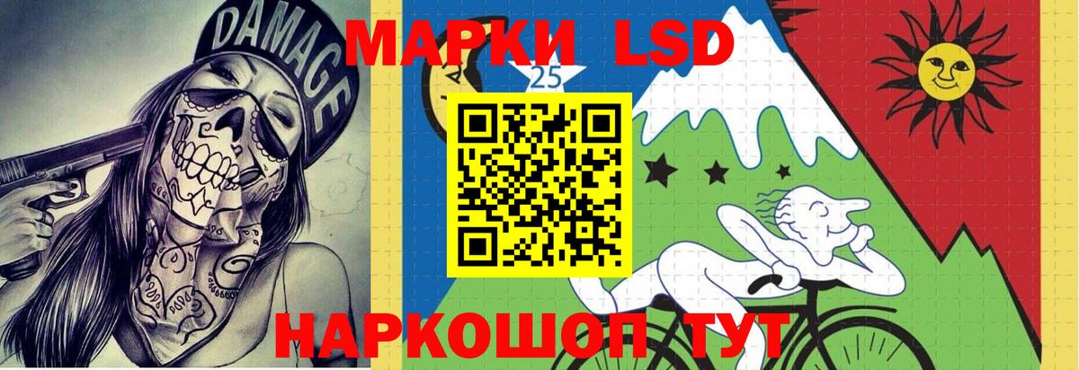Лсд 25 экстази ecstasy  ЛСД экстази  Избербаш  Лсд 25 экстази ecstasy  Вход с VPN 