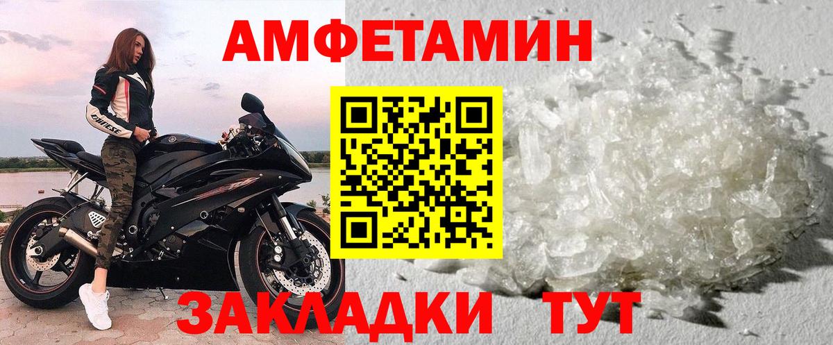 Метамфетамин винт  Метамфетамин винт  Избербаш  Вход с VPN 