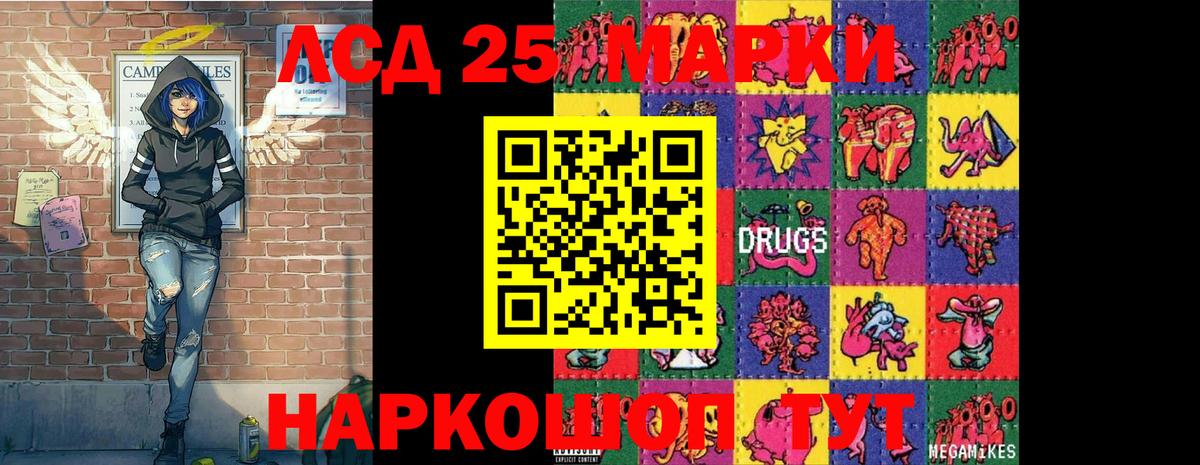 Марки N-bome 1500мкг  Вход с VPN  Избербаш 