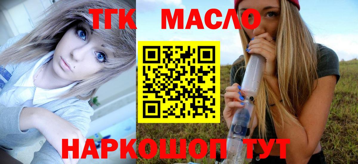 Дистиллят ТГК жижа Избербаш