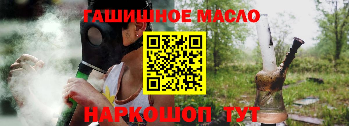 Дистиллят ТГК жижа  Дистиллят ТГК THC oil  Вход с VPN  Избербаш 