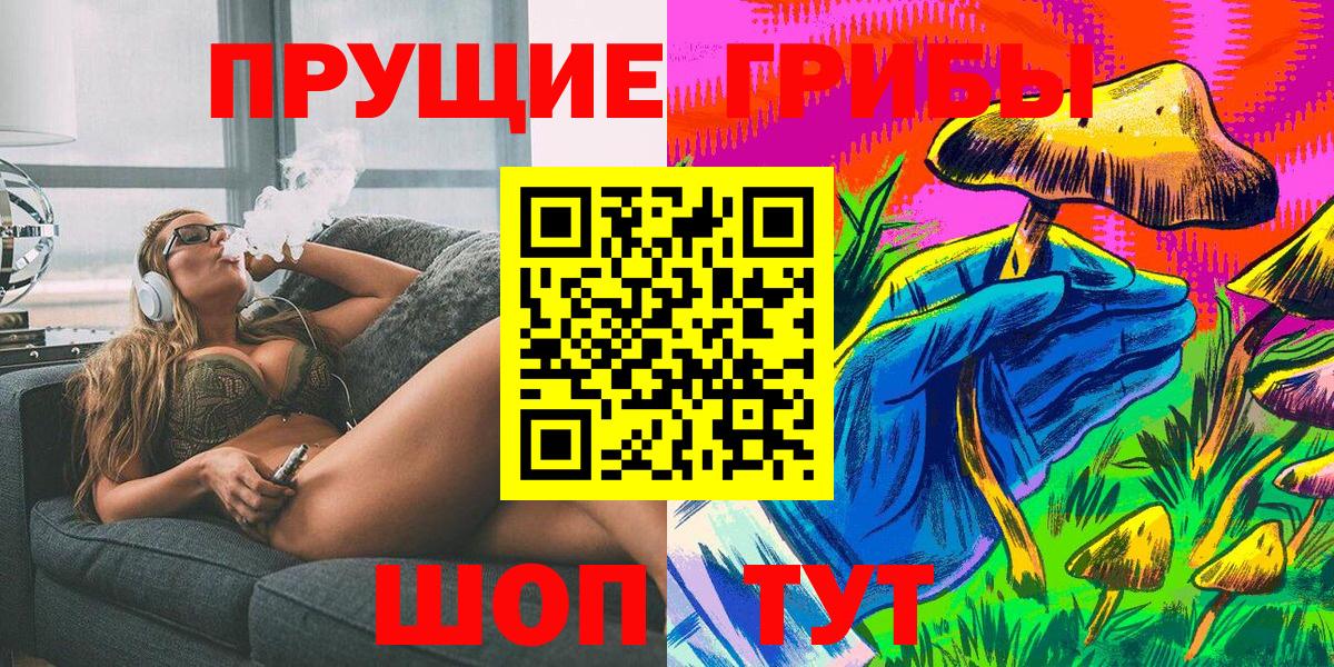 Избербаш  Псилоцибиновые грибы Magic Shrooms  Вход с VPN 