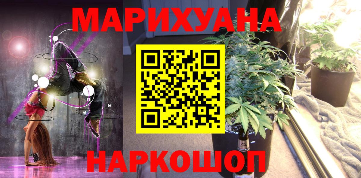 Марихуана SATIVA & INDICA  Марихуана Bruce Banner  Избербаш  Вход с VPN  Каннабис Bruce Banner 